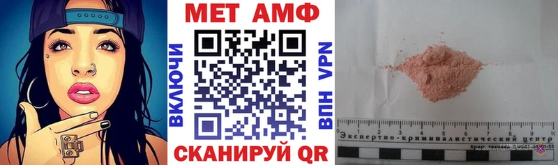 маркетплейс клад  Туран  АМФЕТАМИН Premium 