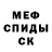 Alfa_PVP Соль Danny Spencer