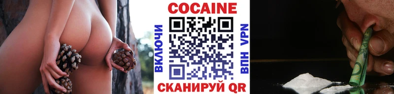 Кокаин Колумбийский  Туран 