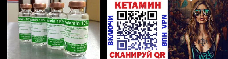 Кетамин VHQ  Туран 
