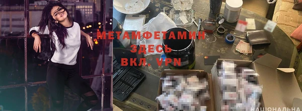 jwh Абаза