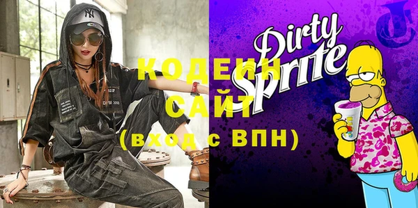 бутик Абинск