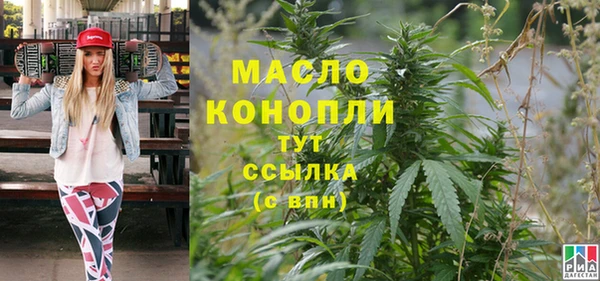 бутик Абинск