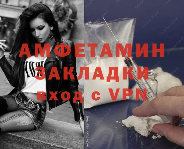 бутик Абинск