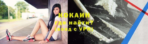 jwh Абаза