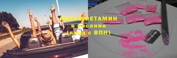 jwh Абаза