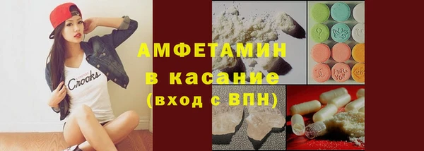 бутик Абинск