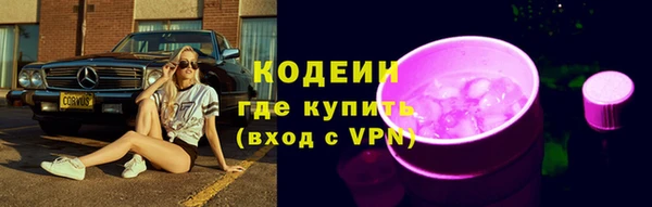 jwh Абаза
