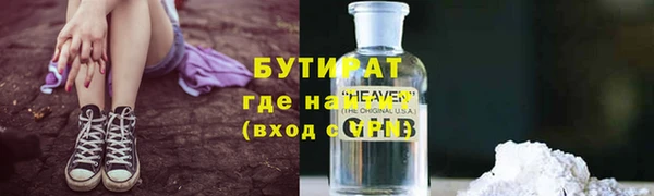 бутик Абинск