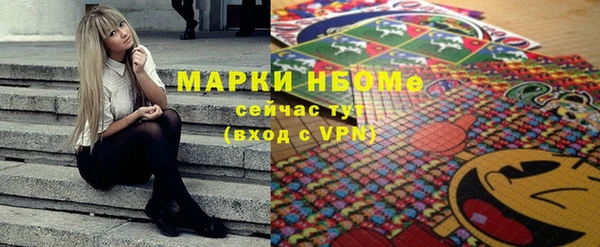 jwh Абаза