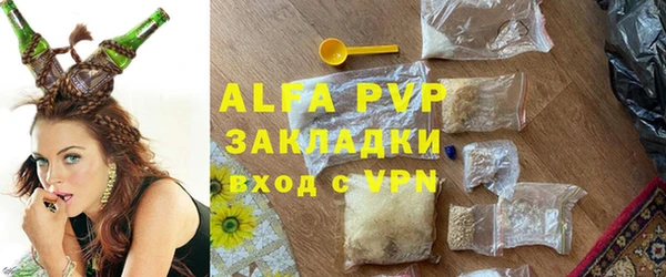 jwh Абаза