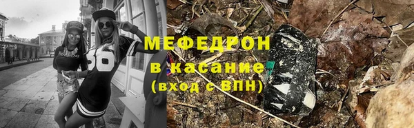 бутик Абинск