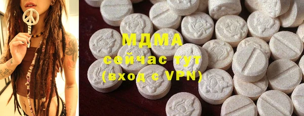 бутик Абинск