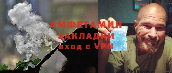 бутик Абинск
