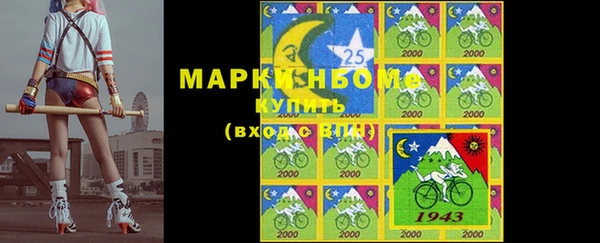 бутик Абинск