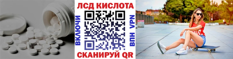 магазин наркотиков blacksprut рабочий сайт ЛСД экстази кислота Туран