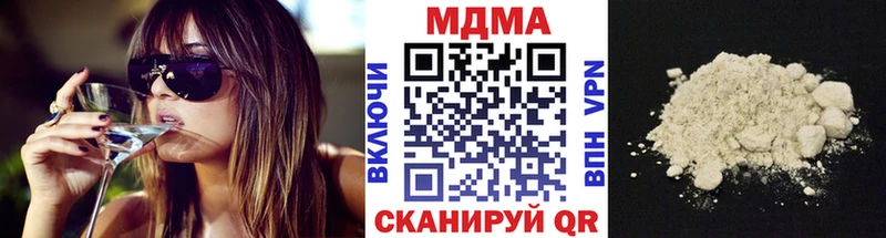 магазин продажи   Туран  МДМА crystal 