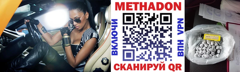 купить наркотики цена  Туран  Метадон кристалл 