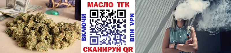 где купить наркоту  Туран  ТГК жижа 